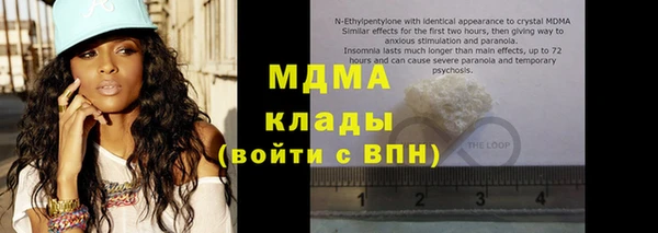 метамфетамин Вязники