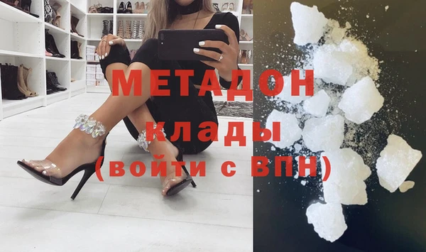 метамфетамин Вязники