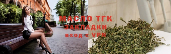 метамфетамин Вязники