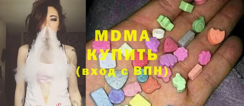 MDMA VHQ  Заинск 